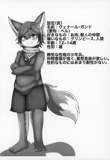 [Amakuchi] Kemo Raku 3-shuunen Kinen Fhentai - Page 47