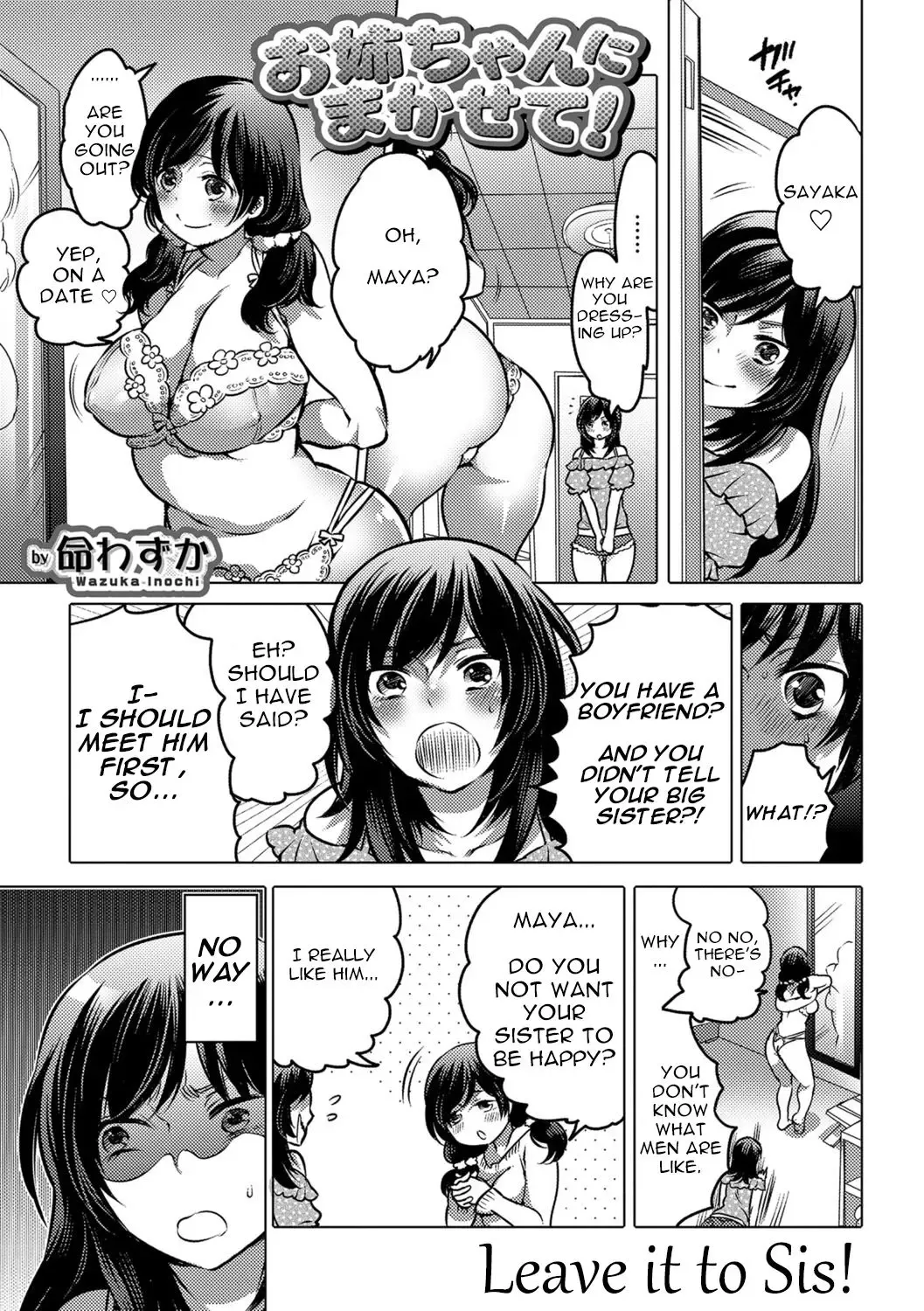 [Inochi Wazuka] Onee-chan ni Makasete! | Leave it to Sis! Fhentai - Page 1