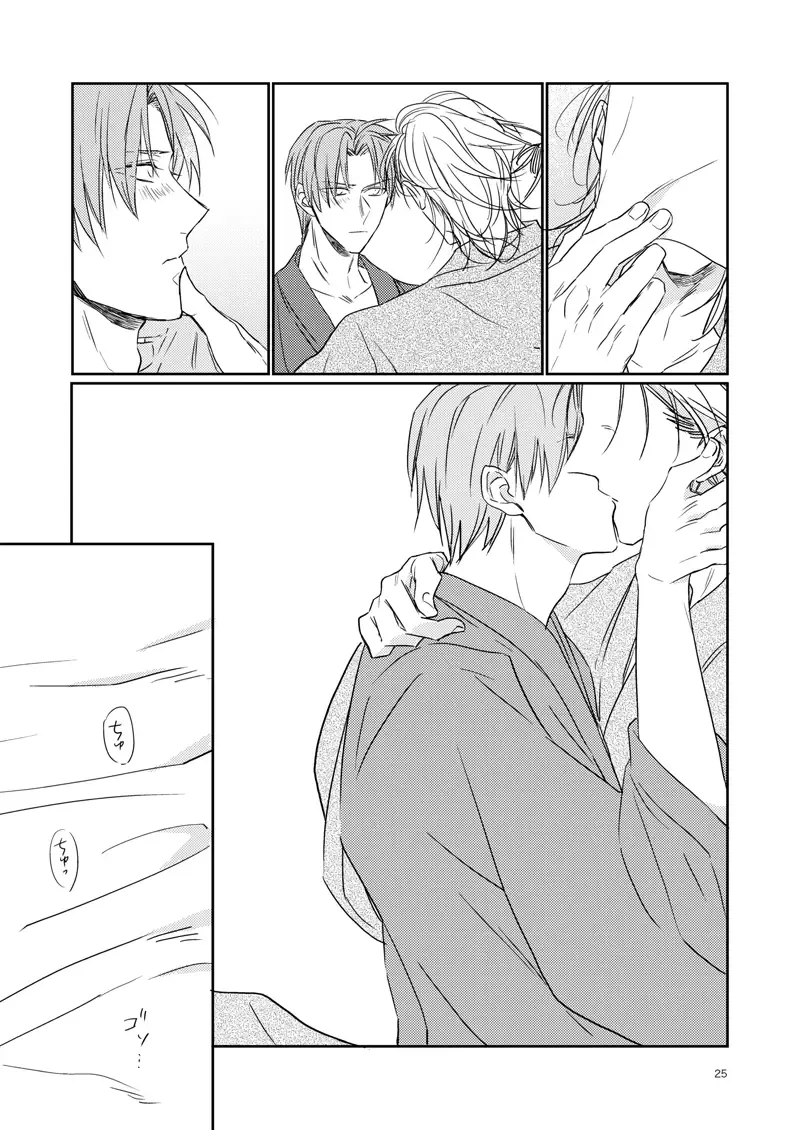 Koi wa Tsurai Fhentai - Page 22