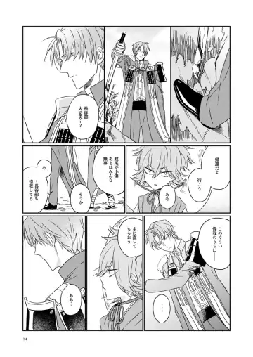 Koi wa Tsurai Fhentai - Page 11