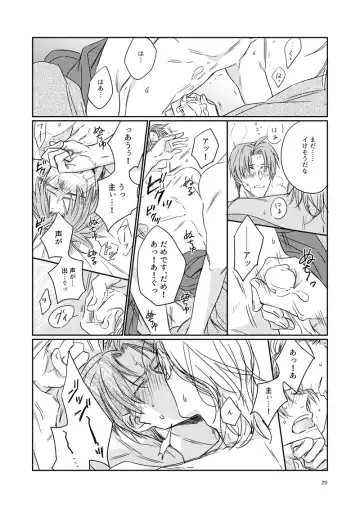 Koi wa Tsurai Fhentai - Page 26