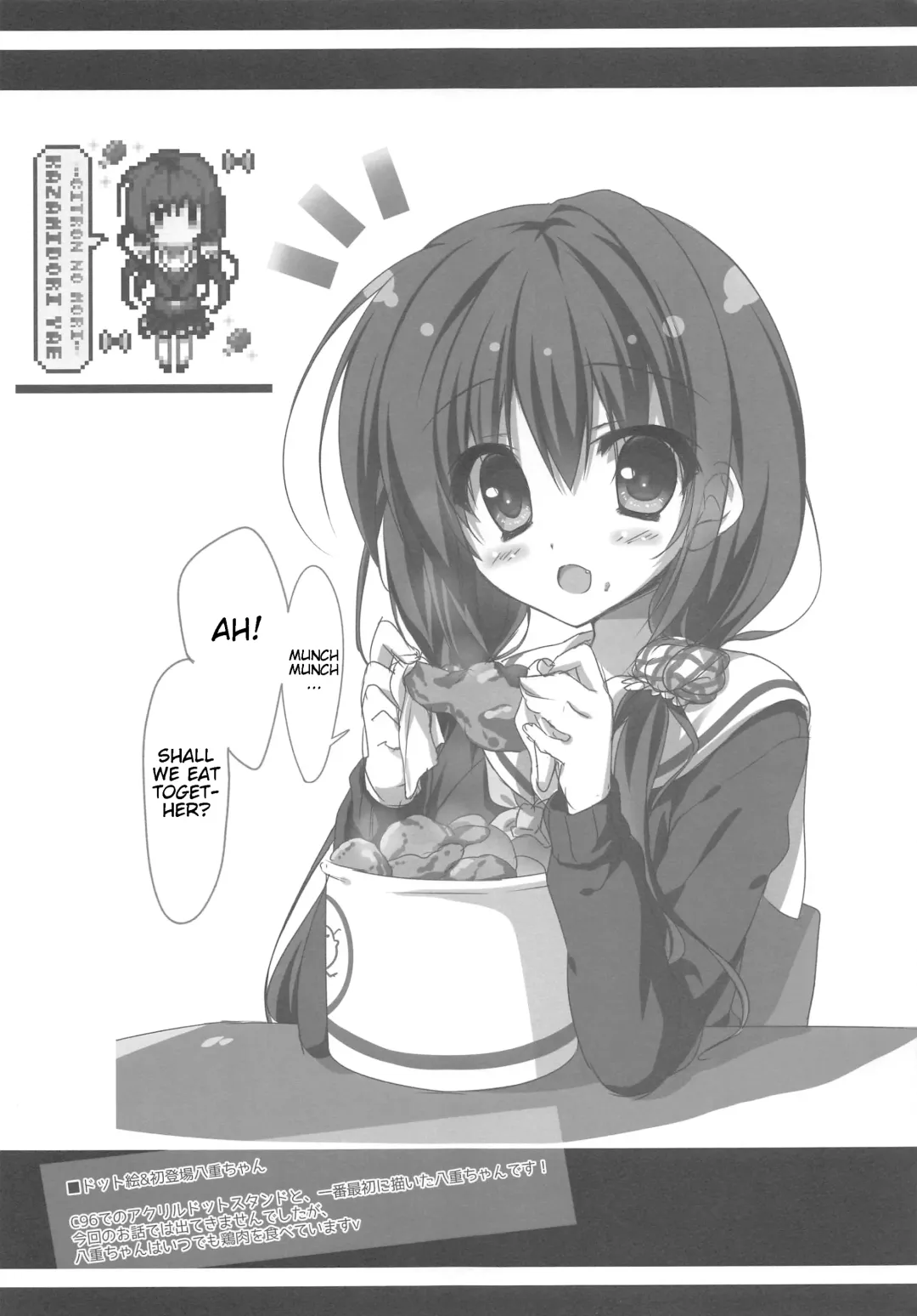 [Yuzuna Hiyo] Onii-chan no Soba ni Ite mo Ii desu ka...? | Is it okay if I stay by Onii-chan's side...? Fhentai - Page 20