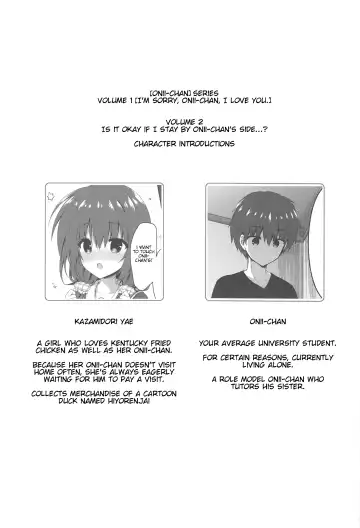 [Yuzuna Hiyo] Onii-chan no Soba ni Ite mo Ii desu ka...? | Is it okay if I stay by Onii-chan's side...? Fhentai - Page 3