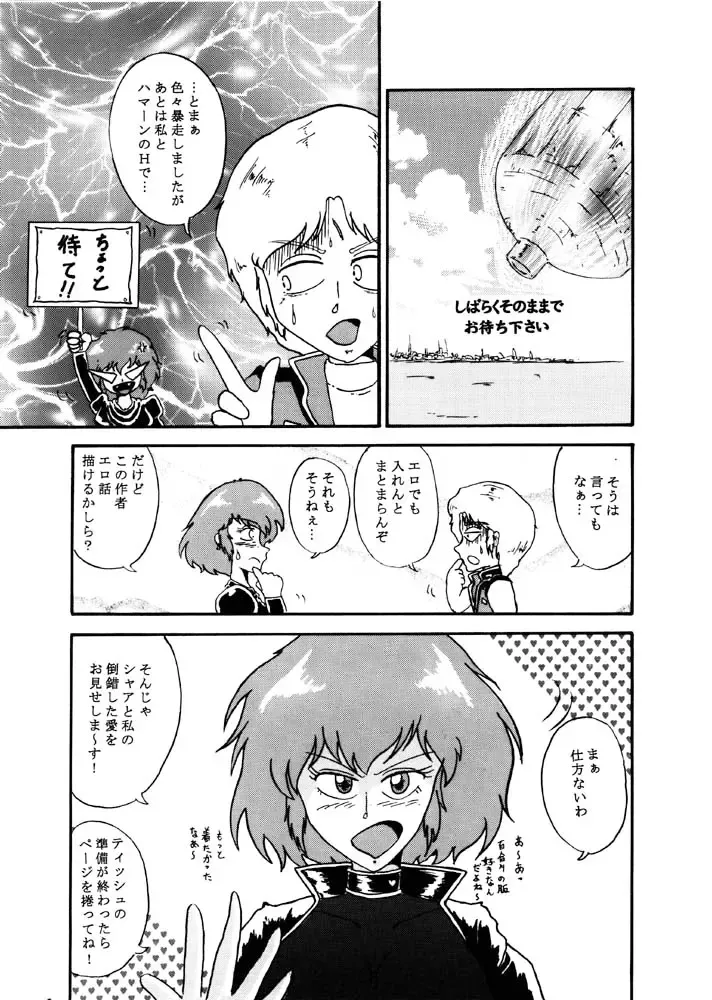 [Tatsumi] The first "Haman-sama Book" to be stocked Fhentai - Page 8