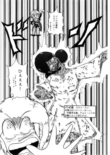 [Tatsumi] The first "Haman-sama Book" to be stocked Fhentai - Page 13