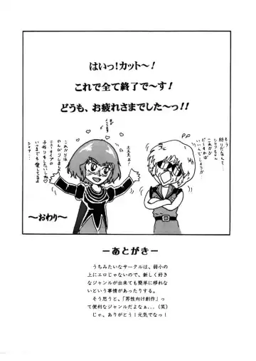 [Tatsumi] The first "Haman-sama Book" to be stocked Fhentai - Page 14