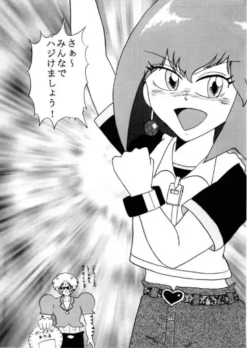 [Tatsumi] The first "Haman-sama Book" to be stocked Fhentai - Page 3