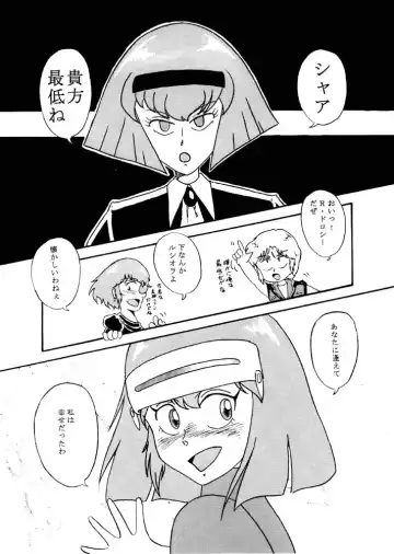 [Tatsumi] The first "Haman-sama Book" to be stocked Fhentai - Page 7
