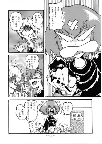 [Tatsumi] Relationship between Haman and Char: Part 2 Fhentai - Page 6