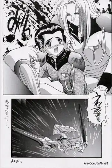 [Fuji Sangou] GGR A Fhentai - Page 10