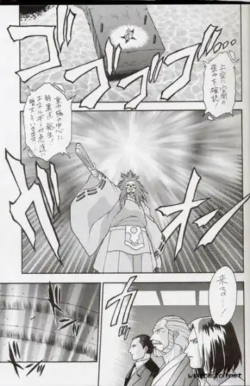 [Fuji Sangou] GGR A Fhentai - Page 11