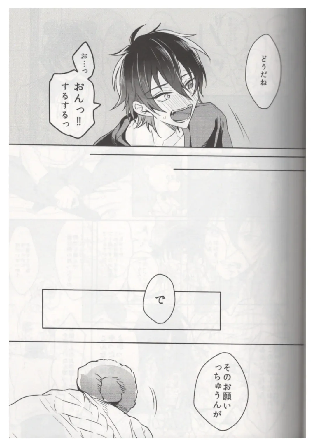 [Chari Rhythm] Ore wa Kuma-chan Fhentai - Page 8