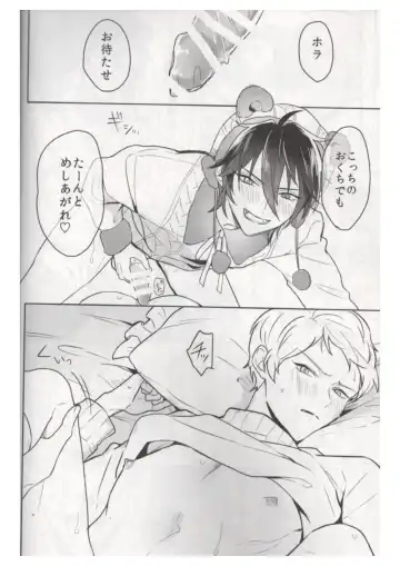 [Chari Rhythm] Ore wa Kuma-chan Fhentai - Page 19