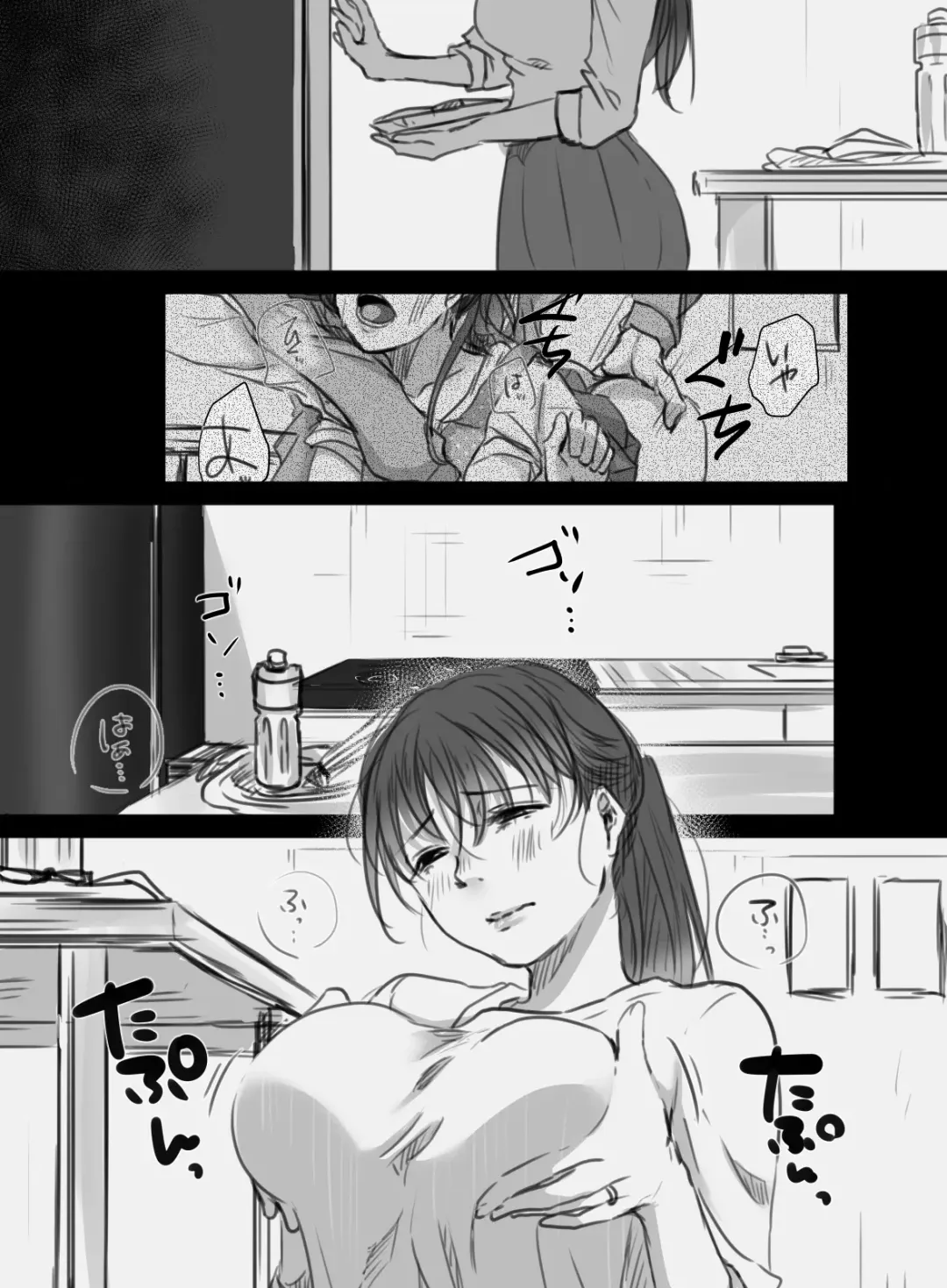 [Kokudakaya] 7-kakan no Shucchou Fhentai - Page 25
