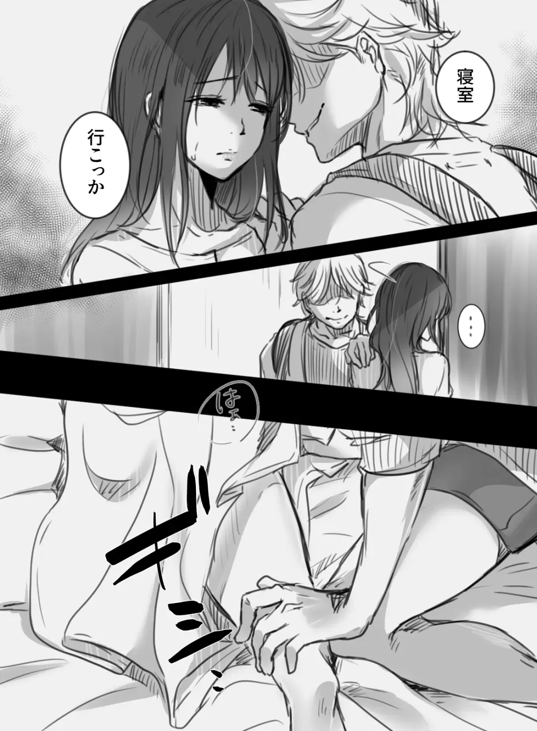 [Kokudakaya] 7-kakan no Shucchou Fhentai - Page 31