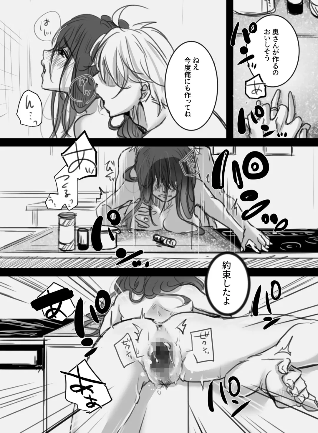 [Kokudakaya] 7-kakan no Shucchou Fhentai - Page 45