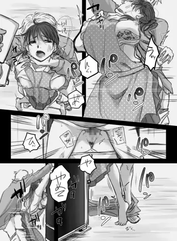 [Kokudakaya] 7-kakan no Shucchou Fhentai - Page 12