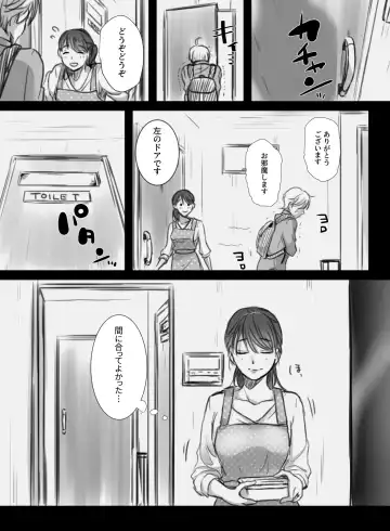 [Kokudakaya] 7-kakan no Shucchou Fhentai - Page 6