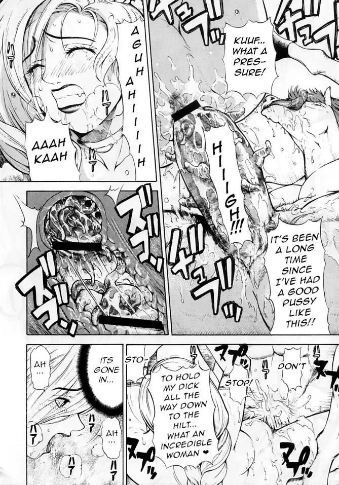 [Tokie Hirohito] Bianca Fhentai - Page 14