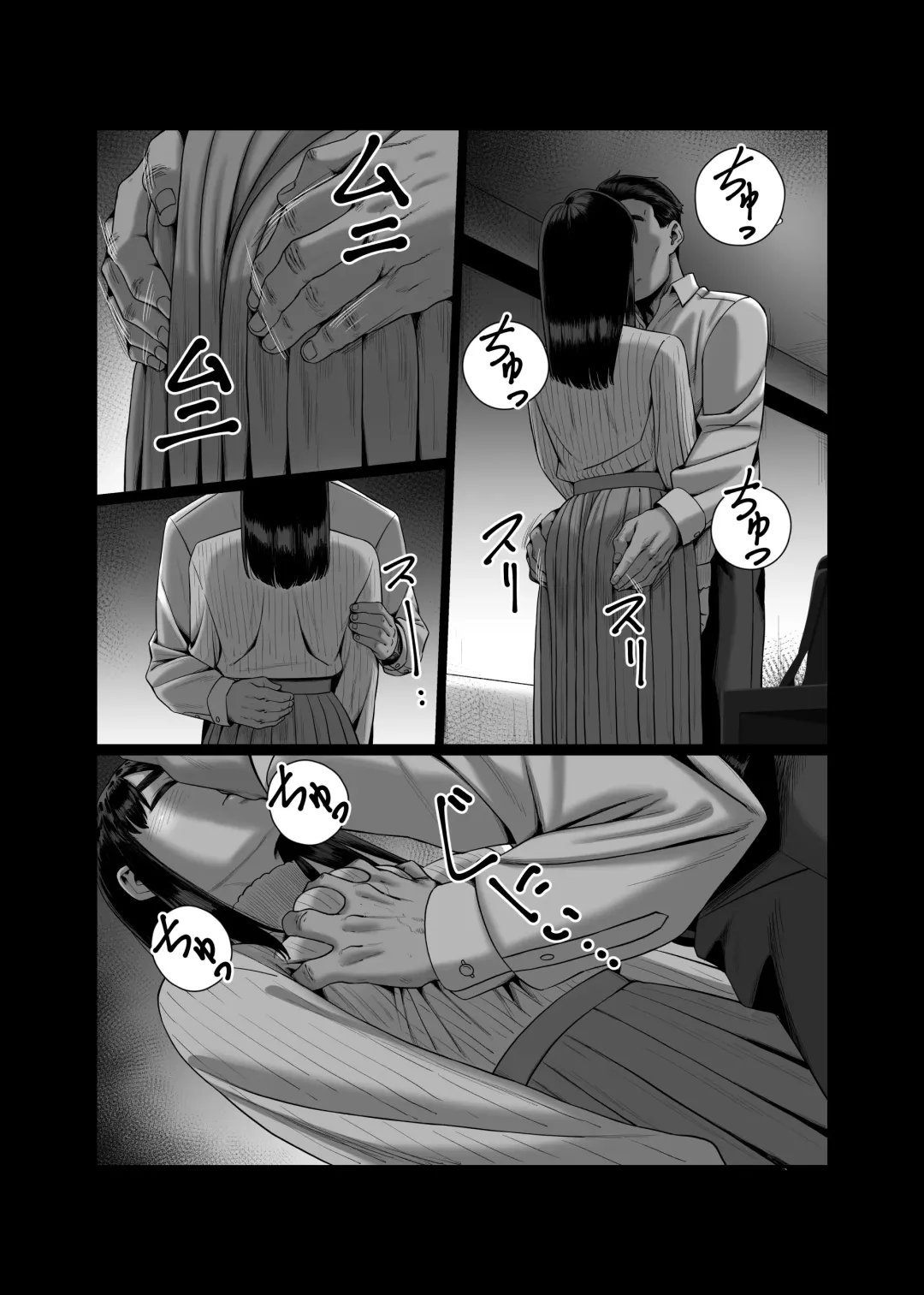 Tsuma o Dakaseru Otto-tachi Fhentai - Page 11