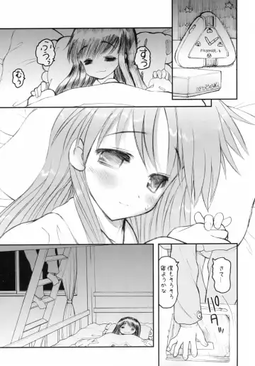 [Raidon] Negidaku! Kaikin Fhentai - Page 16