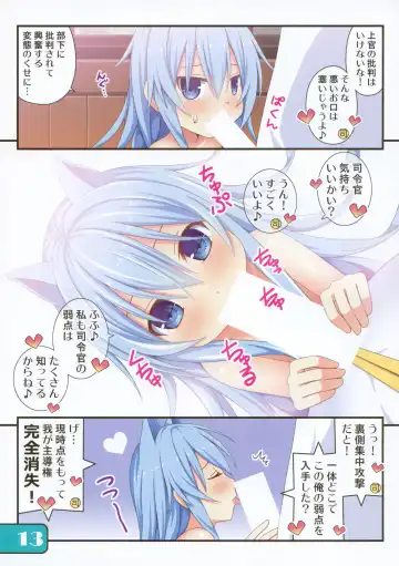 [Aikawa Touma] IRIS36 Nekomimi Hibiki ni Shokken o Ranyou Suru dake no Hon Fhentai - Page 11