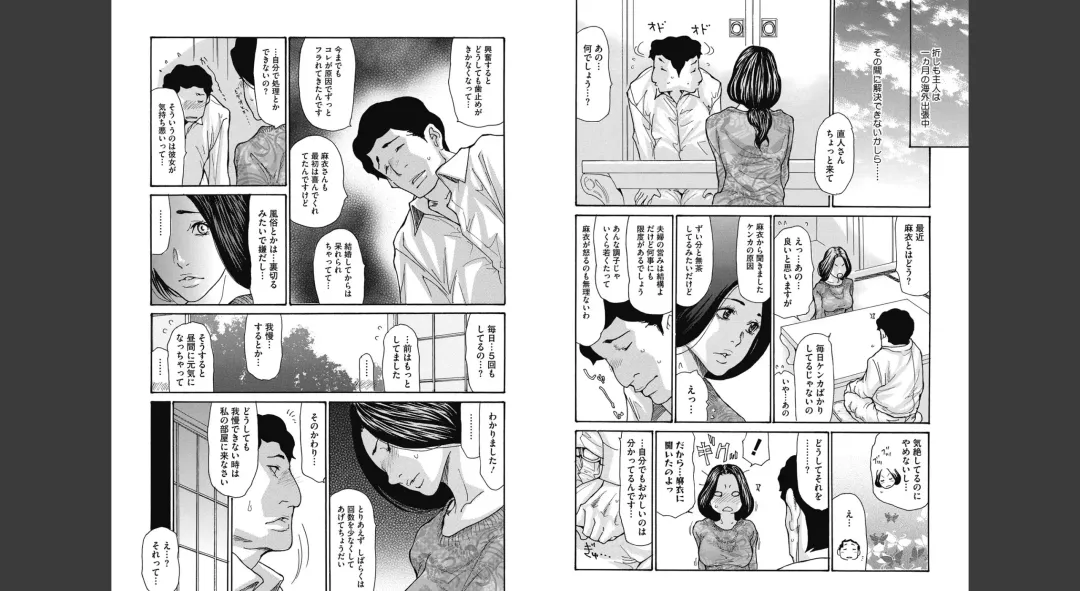 [Aoi Hitori] Gibo Nashikuzushi Fhentai - Page 5