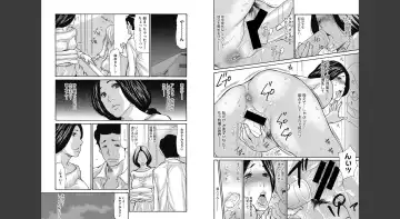 [Aoi Hitori] Gibo Nashikuzushi Fhentai - Page 16