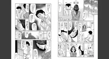 [Aoi Hitori] Gibo Nashikuzushi Fhentai - Page 5