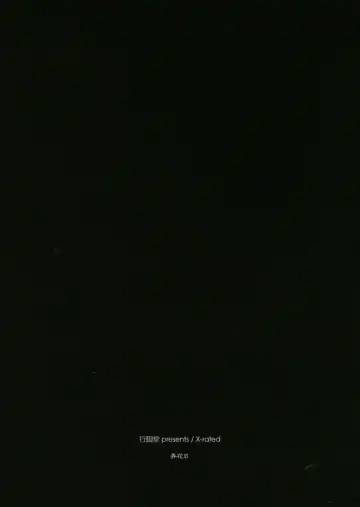 [Shikei] Rouka - Tinkered Flower  5 Fhentai - Page 18