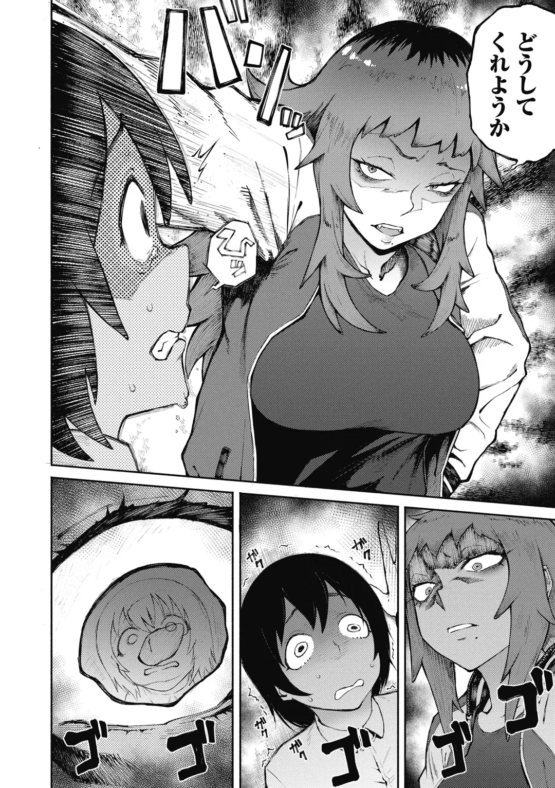 [Suruga Kreuz] Odoshi Ai (decensored) Fhentai - Page 4