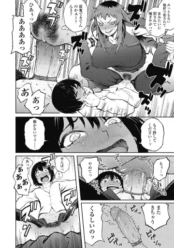 [Suruga Kreuz] Odoshi Ai (decensored) Fhentai - Page 20