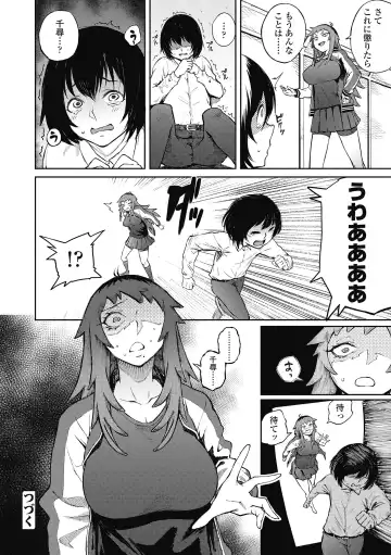 [Suruga Kreuz] Odoshi Ai (decensored) Fhentai - Page 22