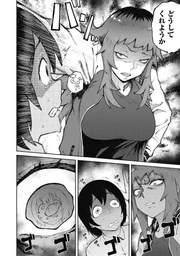 [Suruga Kreuz] Odoshi Ai (decensored) Fhentai - Page 4