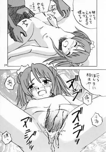 Negima! no Sukima! Fhentai - Page 9