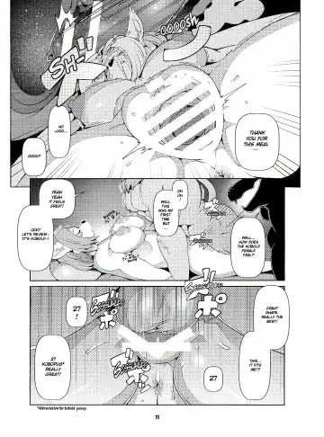 [Sindoll] Dungeon Fhentai - Page 10