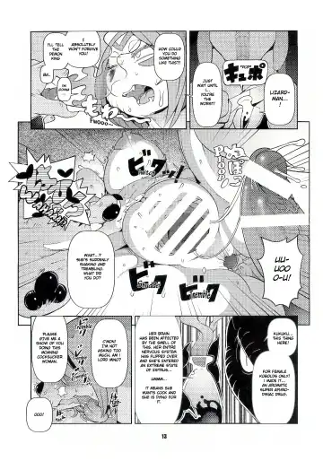 [Sindoll] Dungeon Fhentai - Page 12