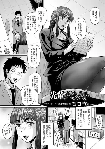 COMIC Orga Vol. 10 Fhentai - Page 3