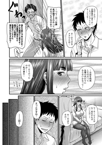 COMIC Orga Vol. 10 Fhentai - Page 8
