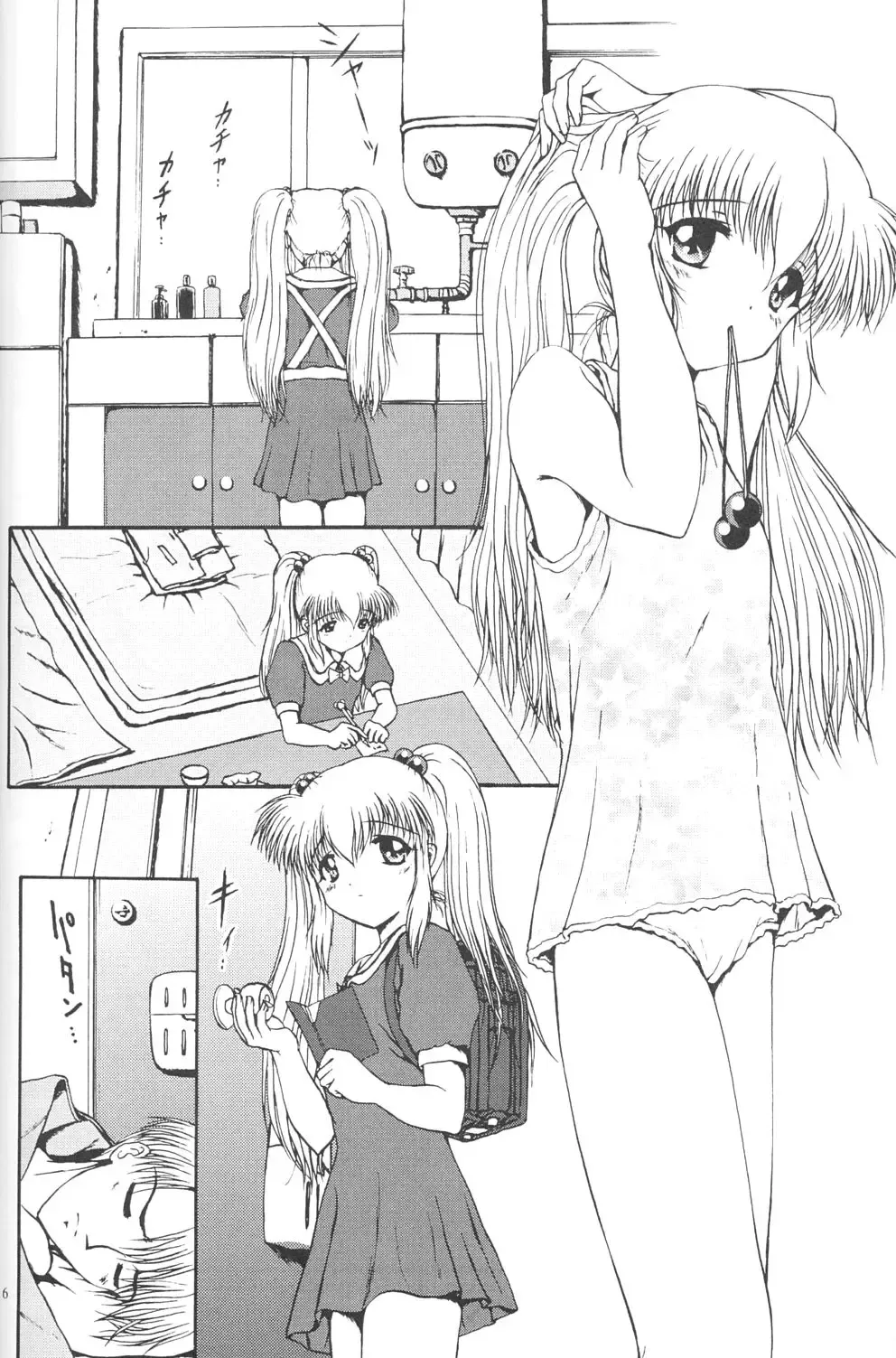 [Hotaruri - Pino] Jouyou Yongou - the ADDICTIVE 4 Fhentai - Page 5