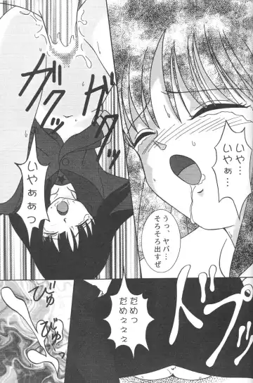 [Hotaruri - Pino] Jouyou Yongou - the ADDICTIVE 4 Fhentai - Page 30