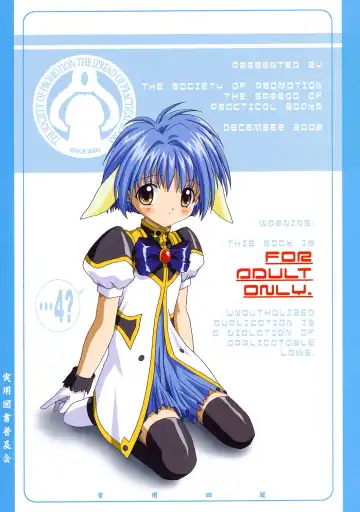 [Hotaruri - Pino] Jouyou Yongou - the ADDICTIVE 4 Fhentai - Page 38