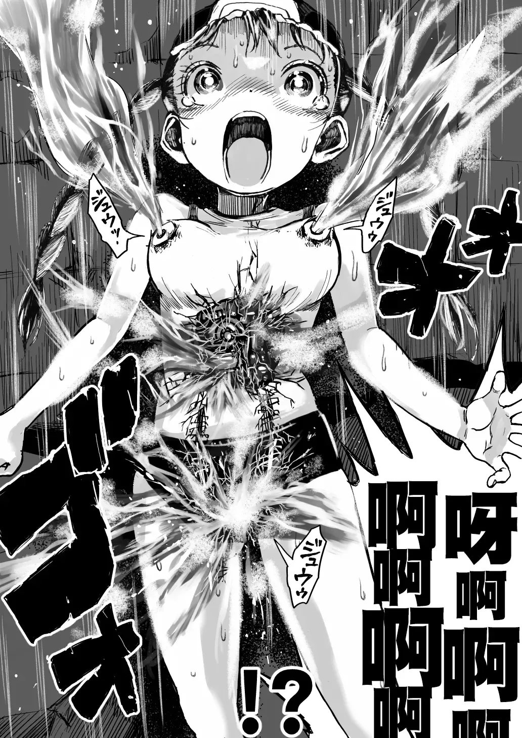 [Himei Yoru] Shoujo to Shoujo to Jigokuezu 4-kan Fhentai - Page 20