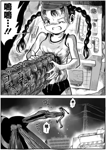 [Himei Yoru] Shoujo to Shoujo to Jigokuezu 4-kan Fhentai - Page 4