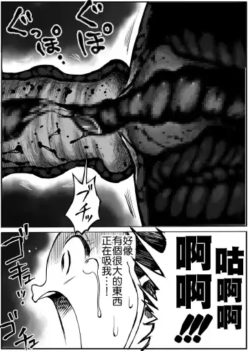 [Himei Yoru] Shoujo to Shoujo to Jigokuezu 4-kan Fhentai - Page 5