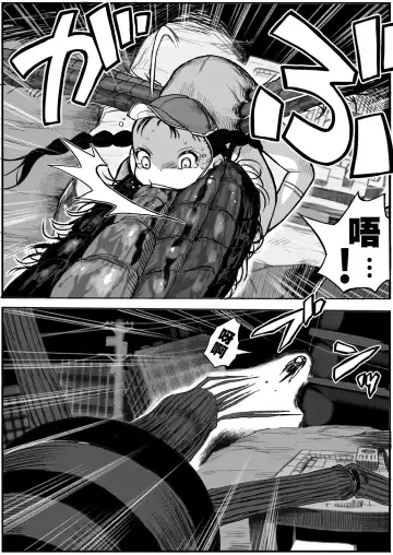 [Himei Yoru] Shoujo to Shoujo to Jigokuezu 4-kan Fhentai - Page 9