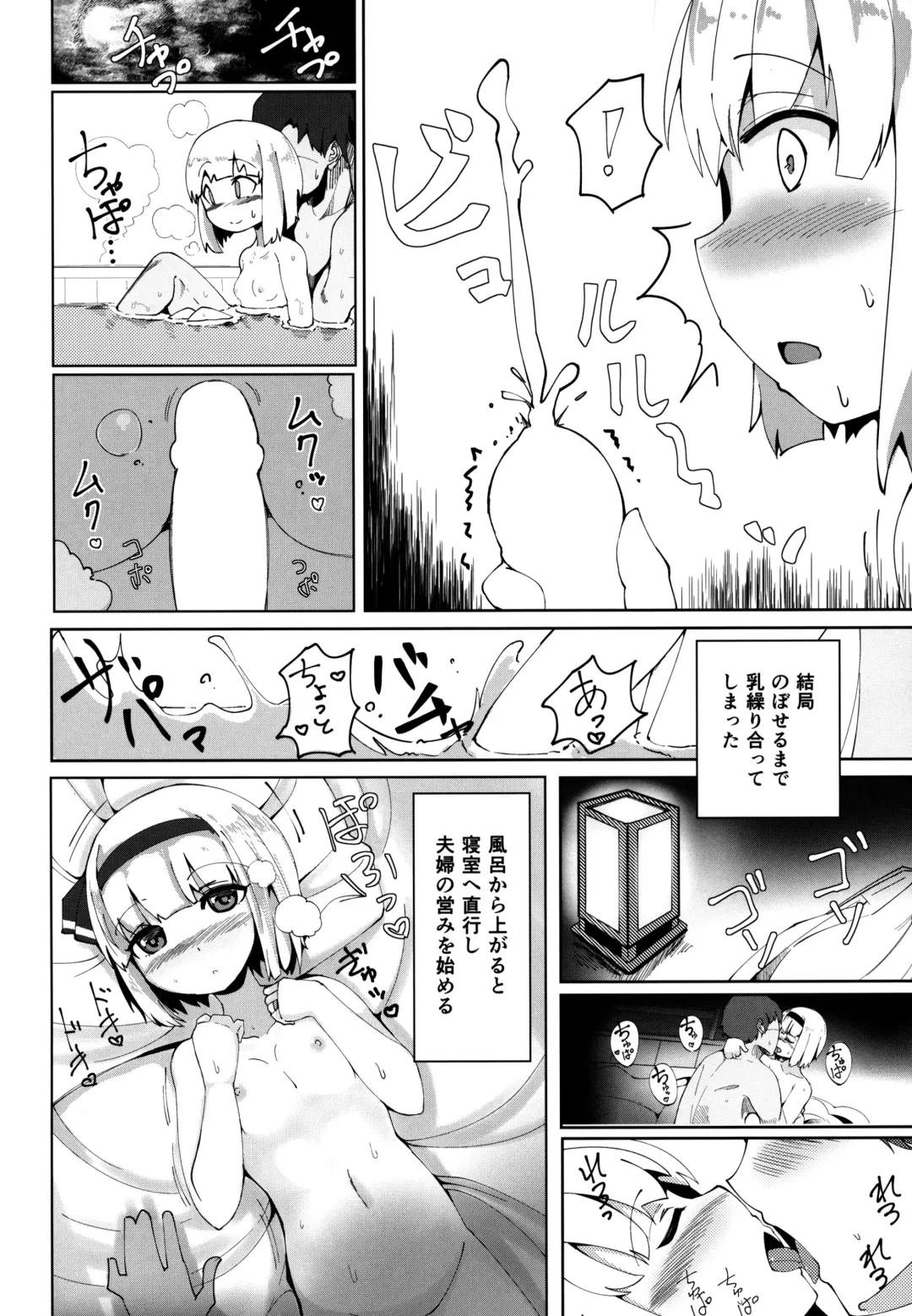 [Fuji Norihiro] Konpaku Sengen Fhentai - Page 13