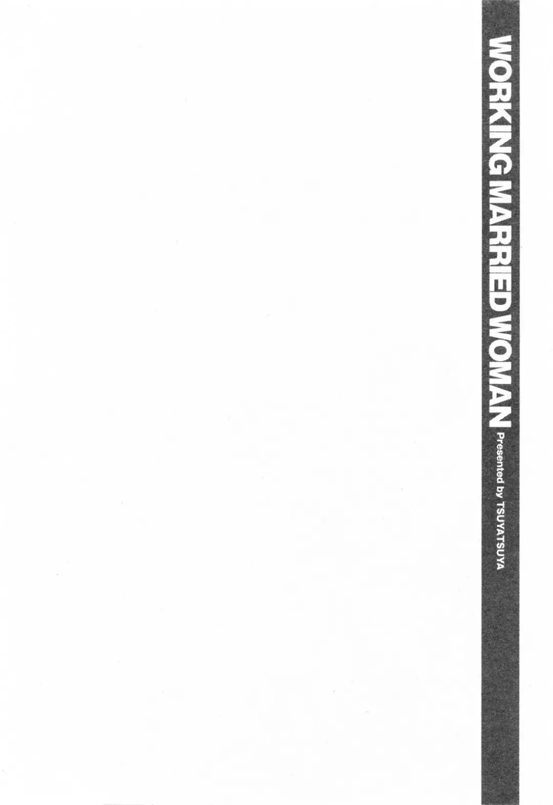 [Tsuyatsuya] Hataraku Hitozuma-san - Working Married Woman Fhentai - Page 128