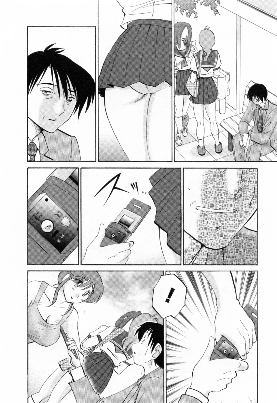 [Tsuyatsuya] Hataraku Hitozuma-san - Working Married Woman Fhentai - Page 142