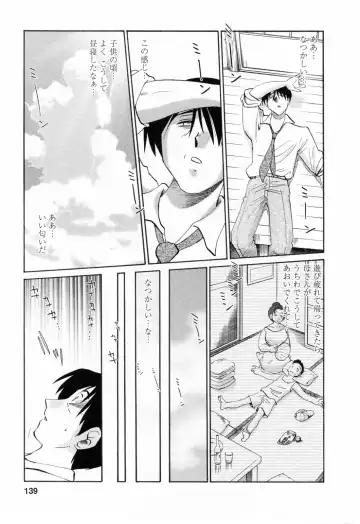 [Tsuyatsuya] Hataraku Hitozuma-san - Working Married Woman Fhentai - Page 139